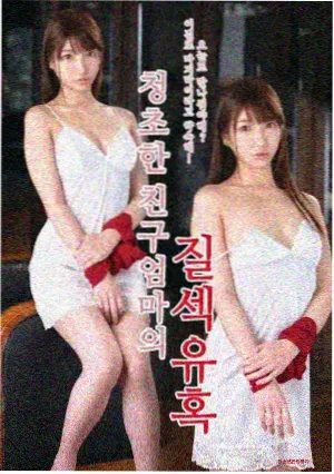 短剧HD她的第七种身份海报