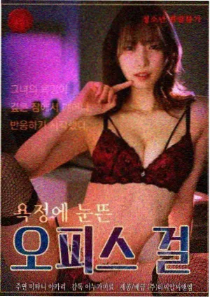 短剧HD午夜便利店海报
