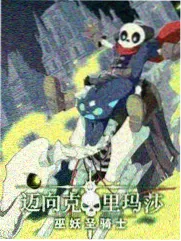 短剧HD离婚后我成了首富海报